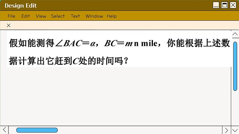苏教版高中数学必修第二册 11.1　余弦定理 PPT课件04
