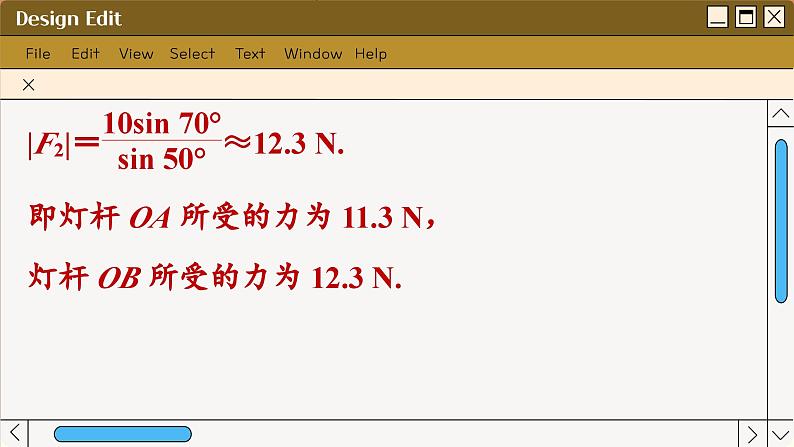 苏教版高中数学必修第二册 11.3　余弦定理、正弦定理的应用 PPT课件07
