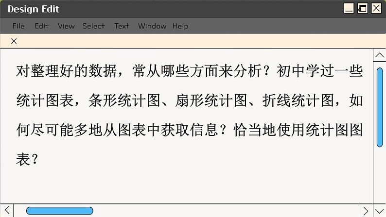 苏教版高中数学必修第二册 14.3统计图表 PPT课件第4页