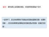 高中数学人教B版必修二 《5.3.1样本空间与事件》优秀教学课件