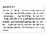 高中数学人教B版必修二 《5.2数学探究活动：由编号样本估计总数及其模拟》优秀教学课件