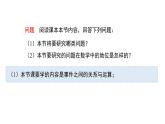 高中数学人教B版必修二 《5.3.2事件之间的关系与运算》优秀教学课件