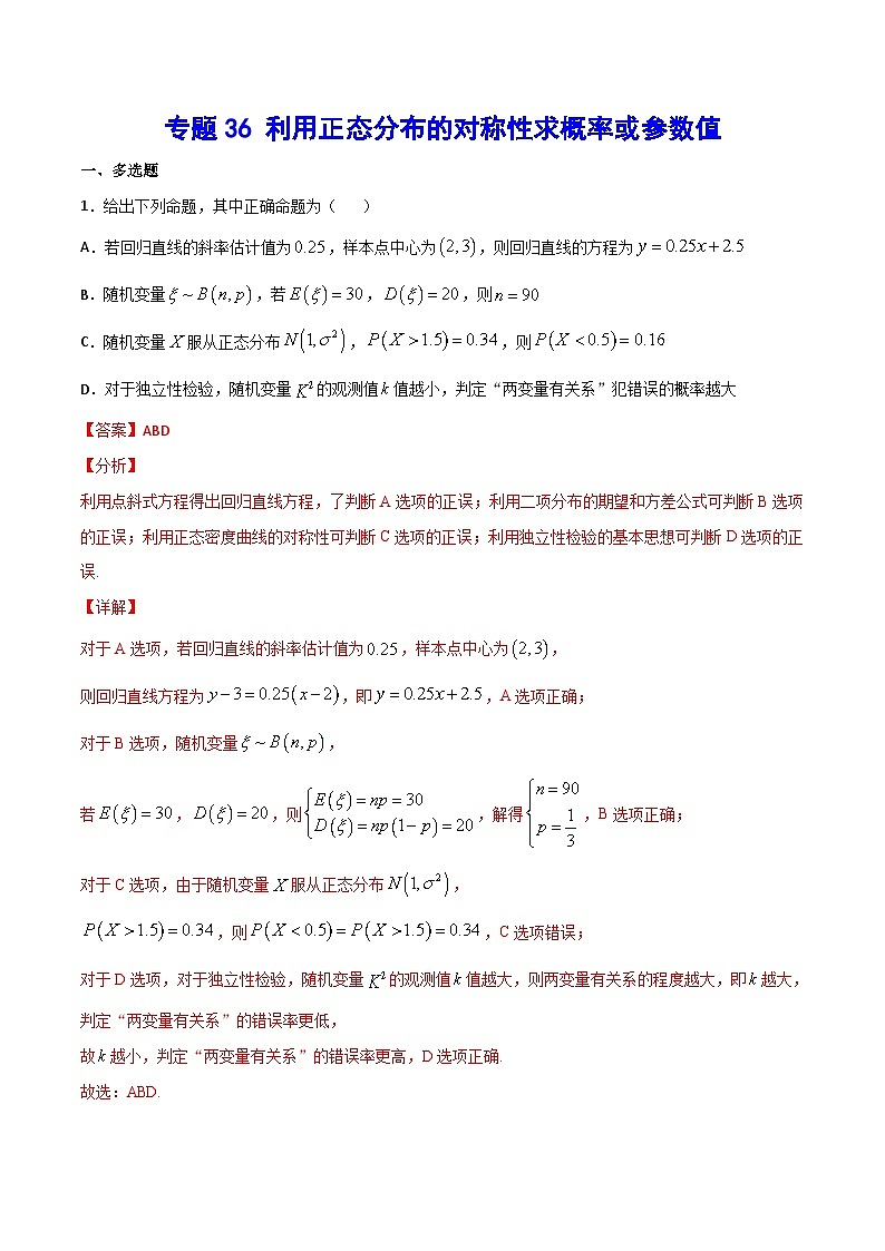 教师第1页