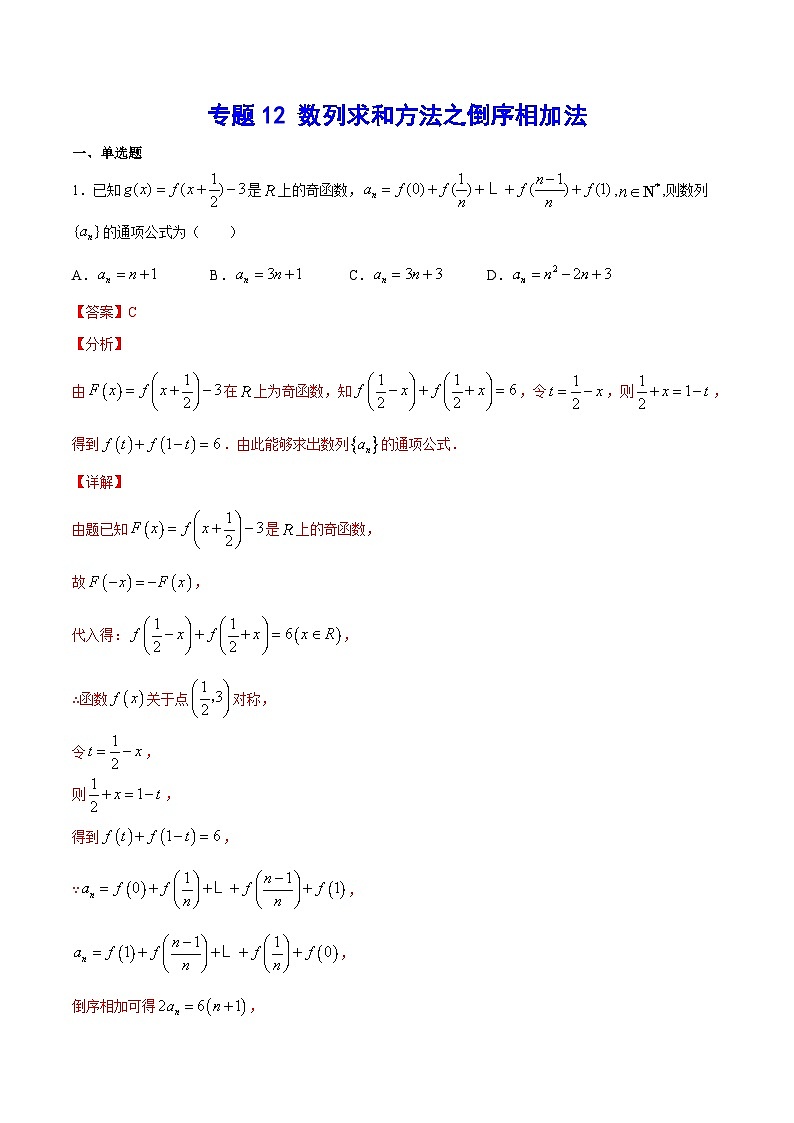 教师第1页