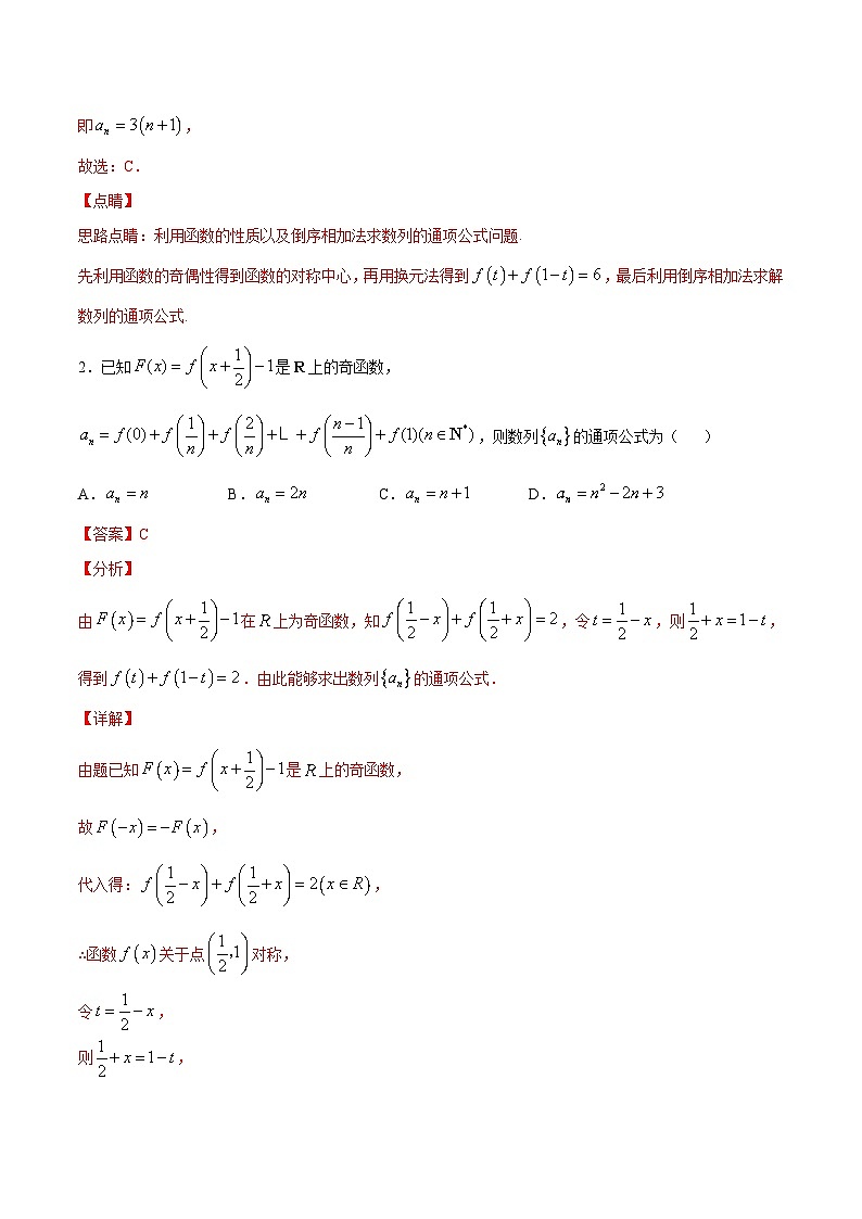 教师第2页