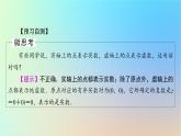 2024春高中数学第七章复数7.1复数的概念7.1.2复数的几何意义课件（人教A版必修第二册）