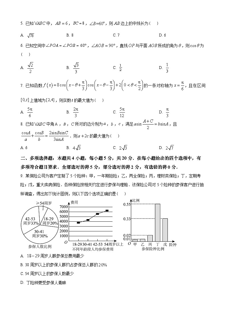 湖北省黄冈、黄石、鄂州三市2022-2023学年高一下学期期末联考数学试题(学生版+解析)02