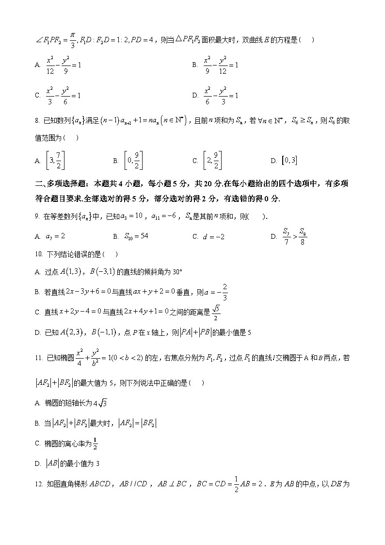 江苏省苏州市常熟中学2022-2023学年高二上学期一月学业质量校内调研数学试题(学生版+解析)02