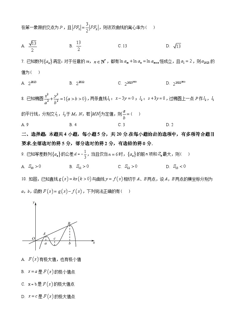 浙江省宁波市镇海中学2022-2023学年高二上学期期中数学试题(学生版+解析)02