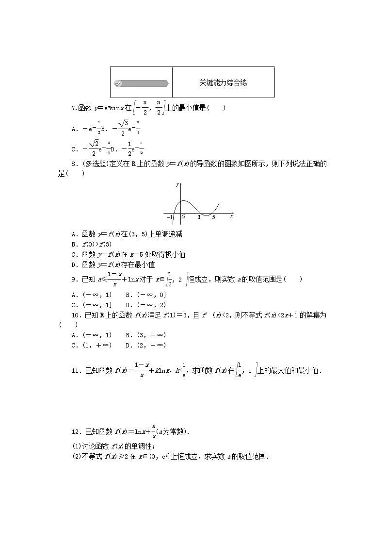 2023版新教材高中数学第六章导数及其应用6.2利用导数研究函数的性质6.2.2导数与函数的极值最值第二课时函数最值的求法课时作业新人教B版选择性必修第三册02