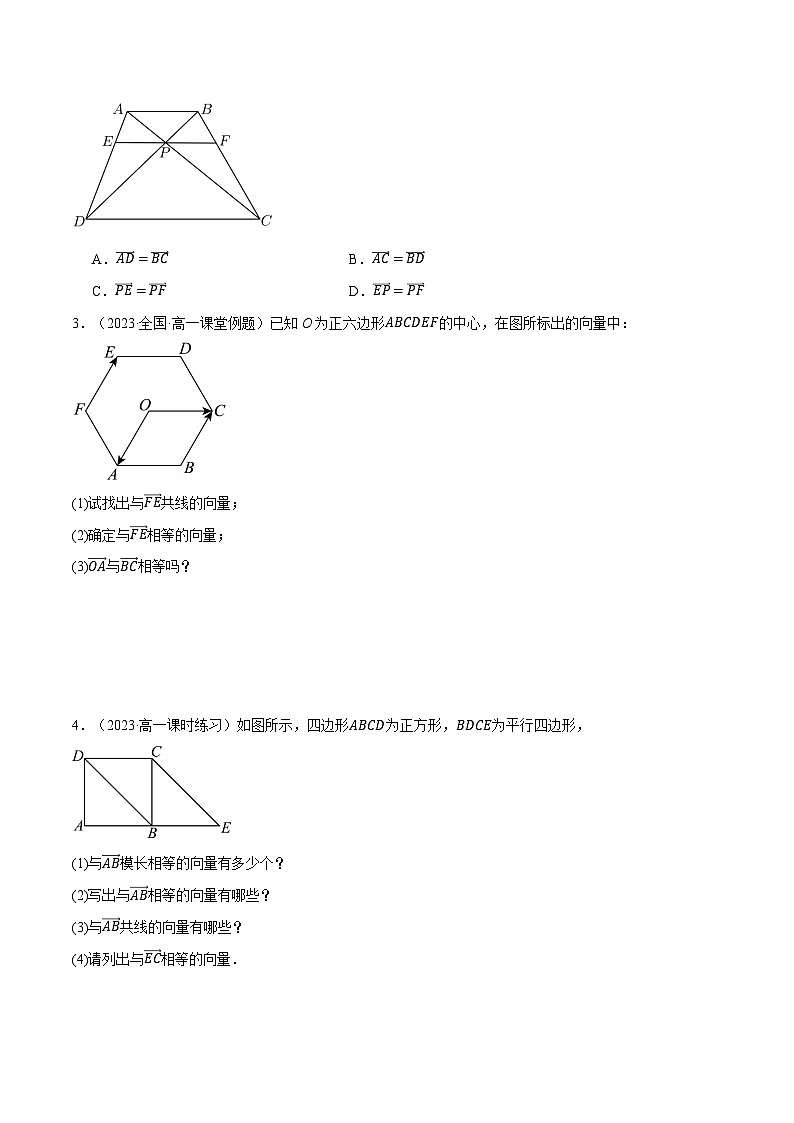 专题6.9 平面向量及其应用全章十一大基础题型归纳（基础篇）-2023-2024学年高一数学下学期高效讲练测（人教A版必修第二册）03