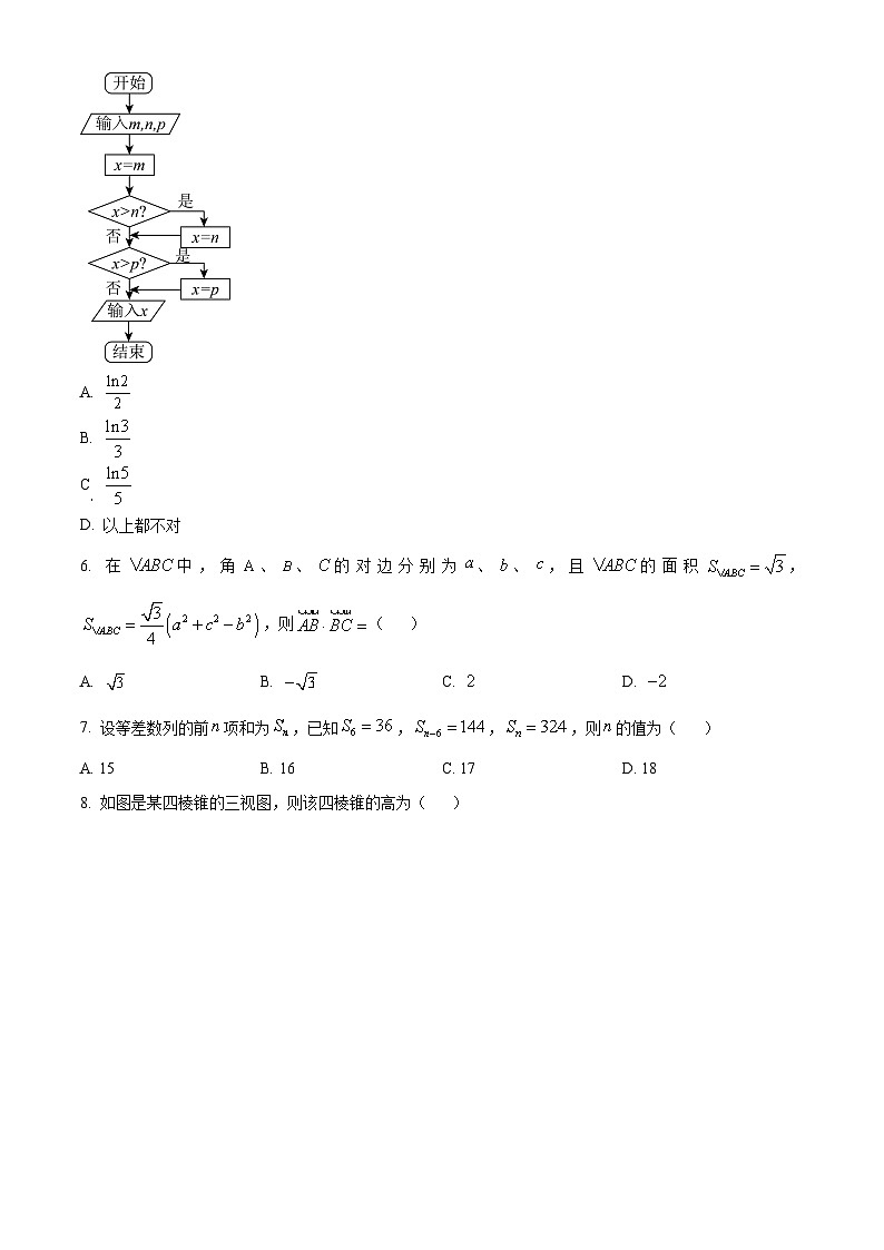 四川省成都市石室中学2023-2024学年高一下学期开学考试数学（理）试卷（Word版附解析）02