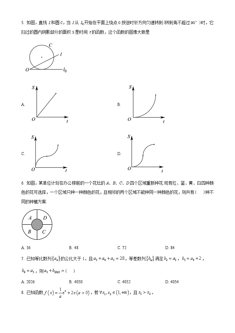 广东省佛山市2022-2023学年高二下学期期末数学试题(学生版+解析)第2页