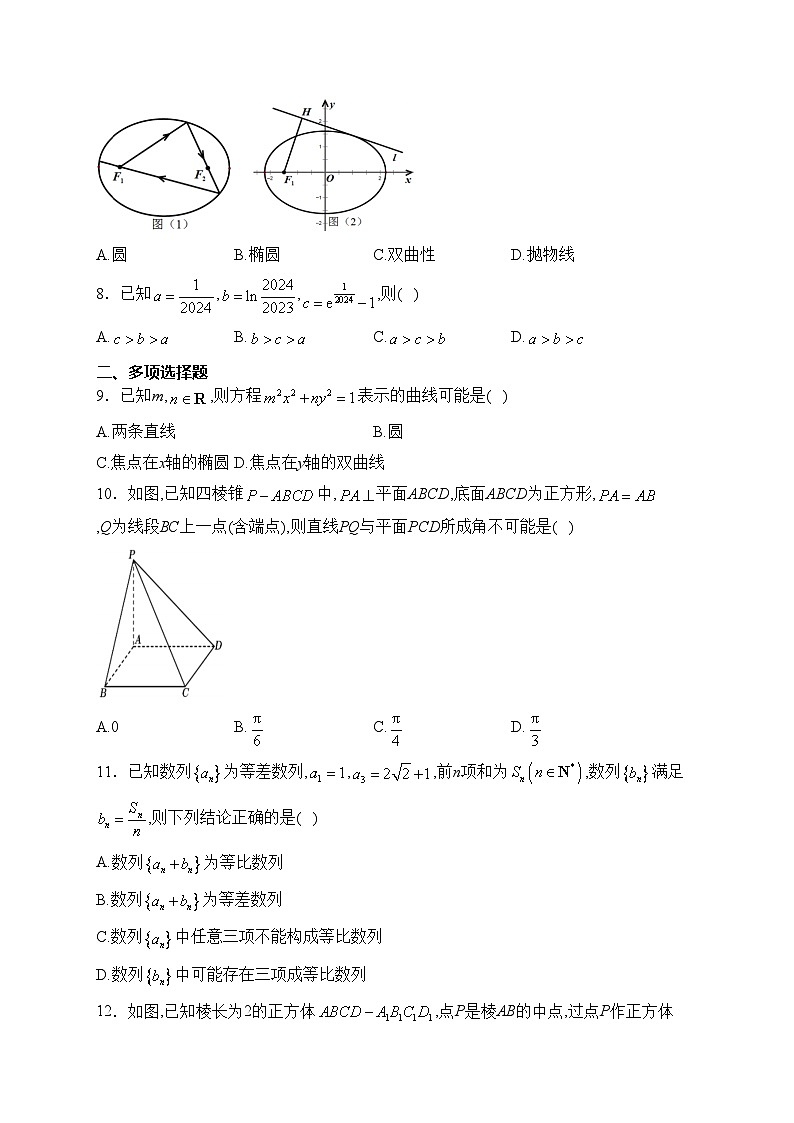浙江省浙南名校2023-2024学年高二下学期开学考试数学试卷(含答案)第2页
