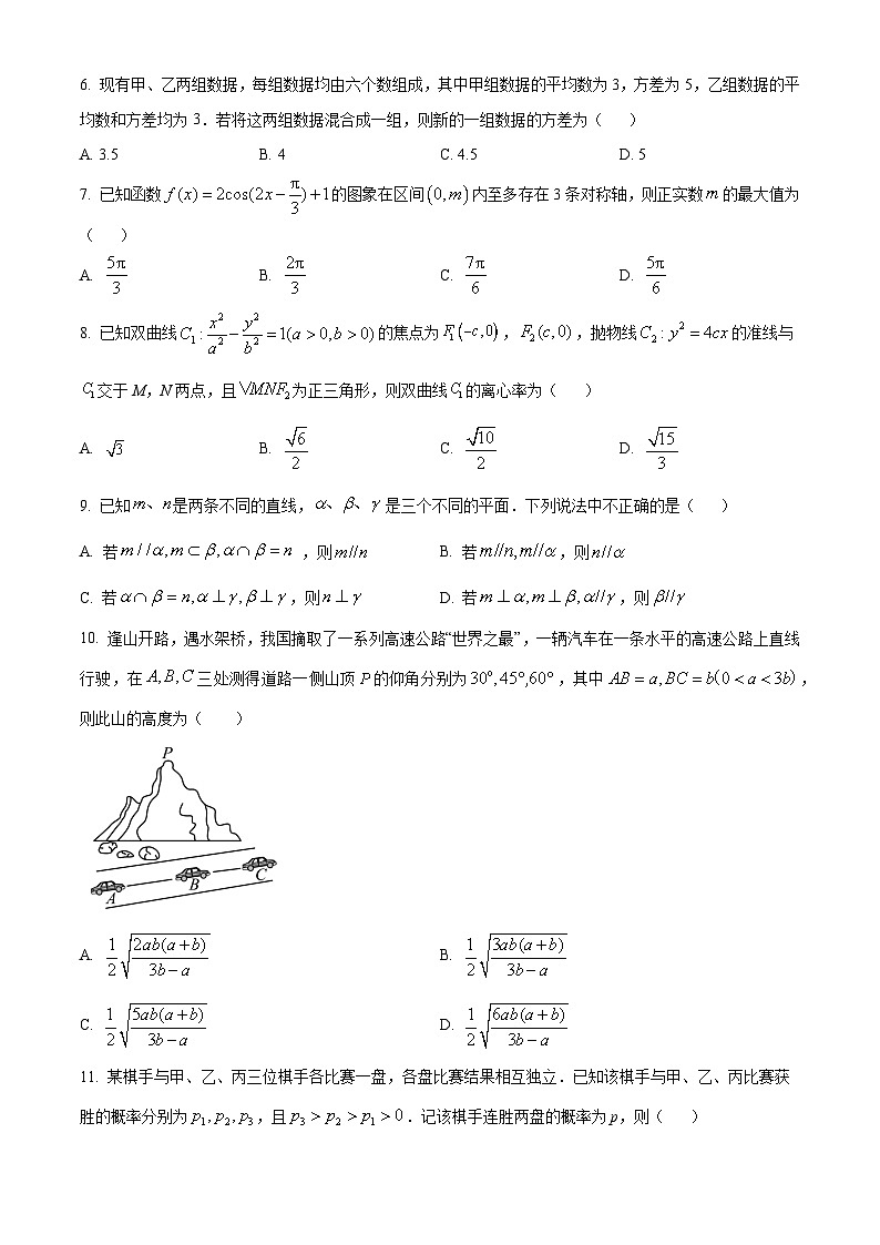 2023咸阳实验中学高二下学期第二次月考试题数学（文）含解析02