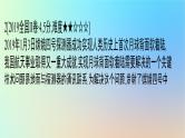 2025版高考数学一轮复习真题精练第二章函数及其性质第8练函数模型及其应用课件