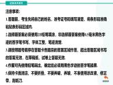 内蒙古赤峰市高三年级1.30模拟考试理科数学试卷讲评课件