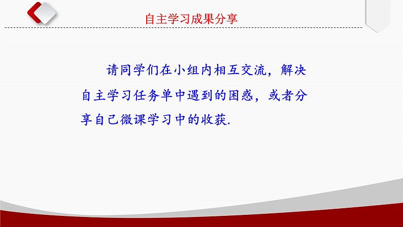 《4.2.1指数函数的概念》课件第4页