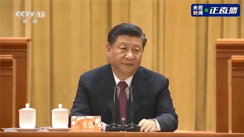 《4.2.1指数函数的概念》课件第6页