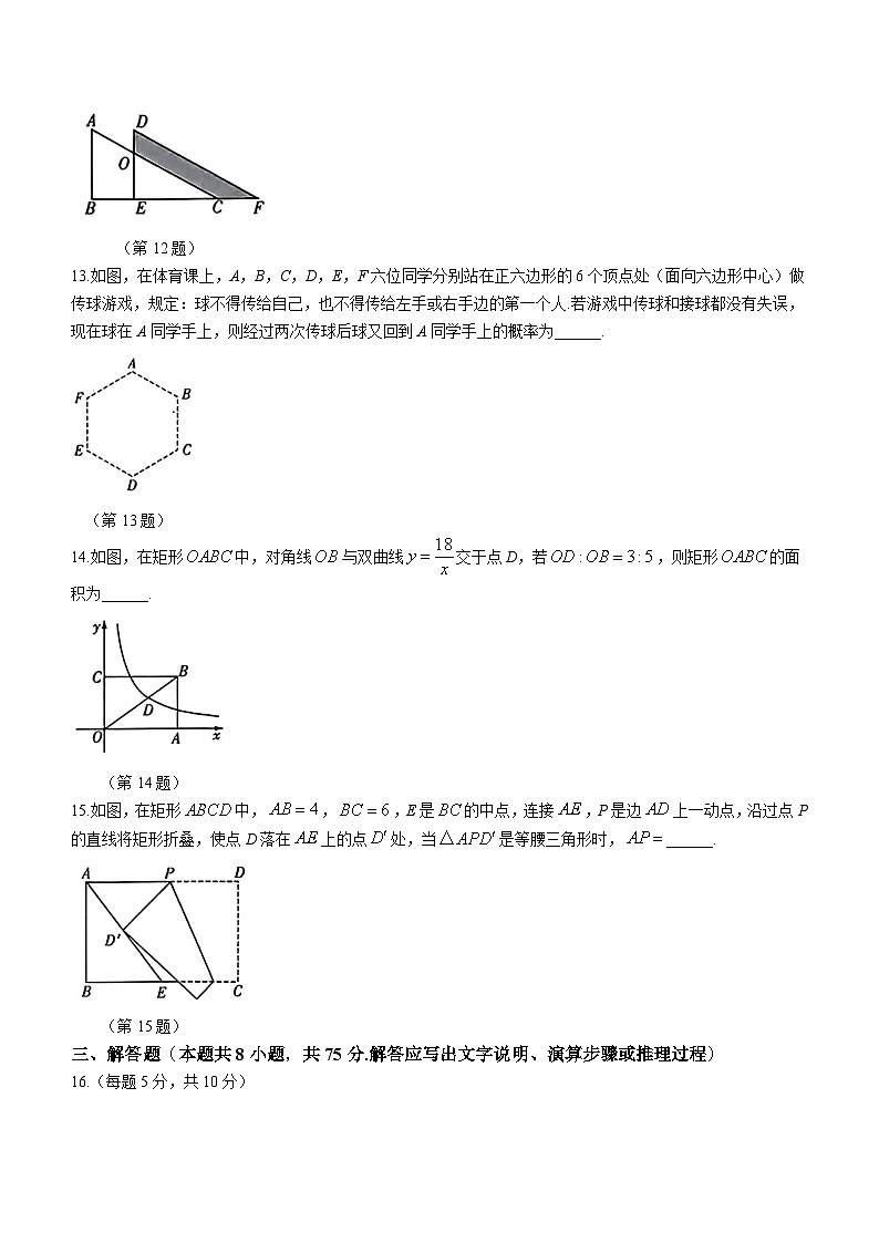 2024年辽宁省鞍山市台安县部分学校中考模拟(一模)数学试题（含答案）03