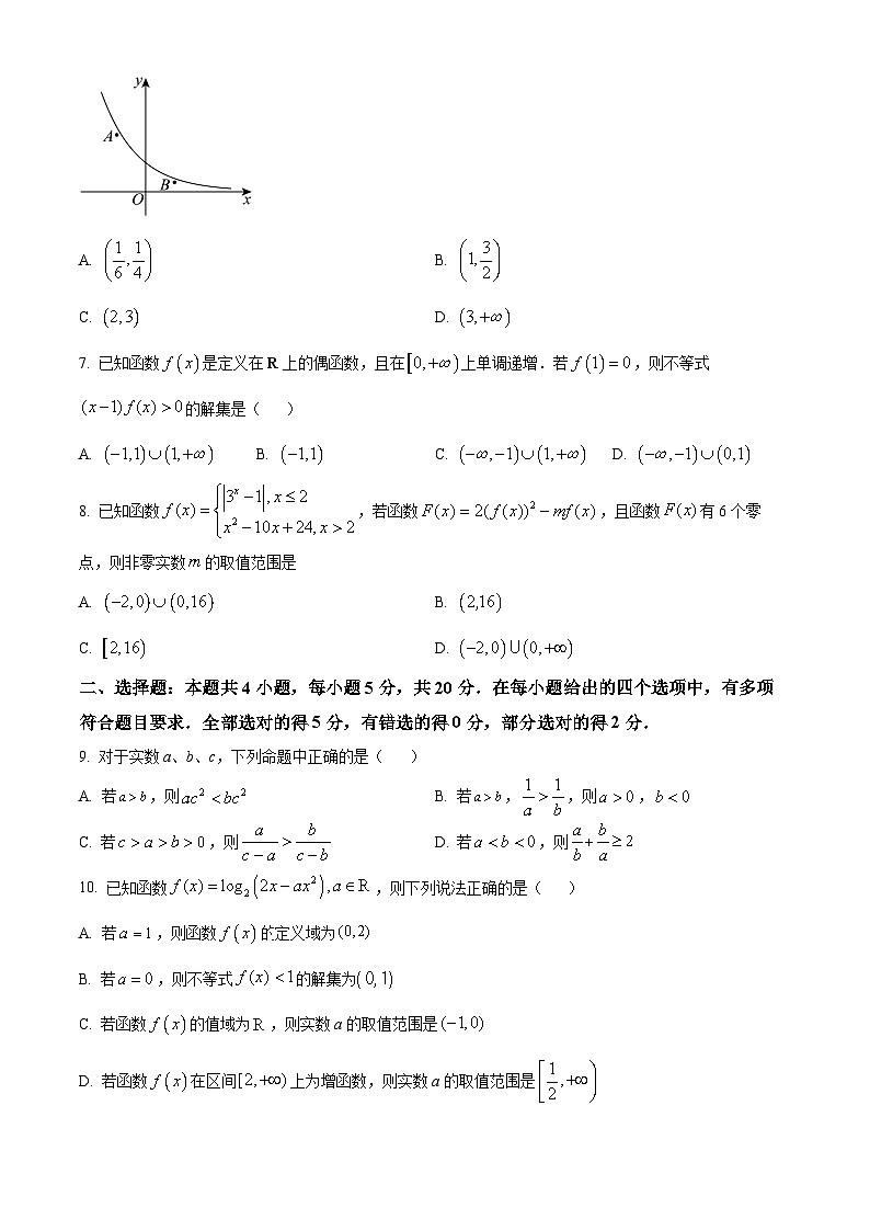 广西南宁市第二中学2023-2024学年高一下学期开学考试数学试卷（原卷版+解析版）02