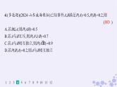 适用于新高考新教材备战2025届高考数学一轮总复习第11章计数原理概率随机变量及其分布课时规范练80事件的相互独立性与条件概率全概率公式课件新人教A版