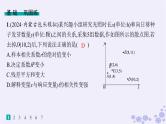适用于新高考新教材备战2025届高考数学一轮总复习第10章统计与成对数据的统计分析课时规范练74成对数据的统计分析课件新人教A版