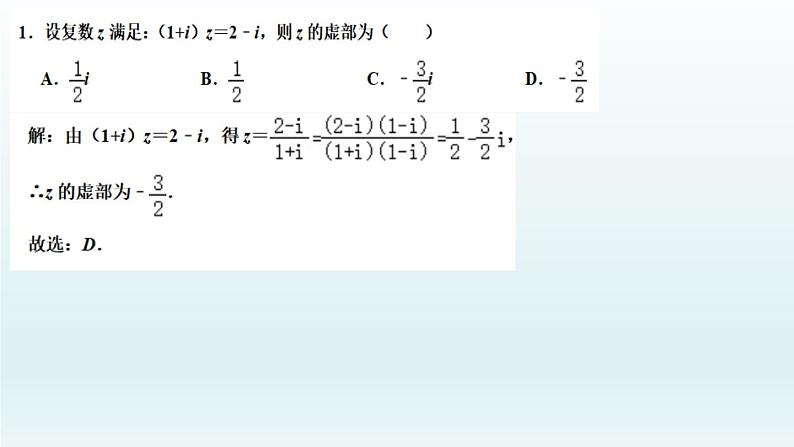 数学答案第2页