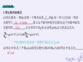 适用于新高考新教材备战2025届高考数学一轮总复习第6章数列第3节等比数列课件新人教A版