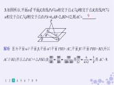 适用于新高考新教材备战2025届高考数学一轮总复习第8章立体几何与空间向量课时规范练52空间直线平面的平行课件新人教A版