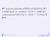 适用于新高考新教材备战2025届高考数学一轮总复习第8章立体几何与空间向量课时规范练53空间直线平面的垂直课件新人教A版
