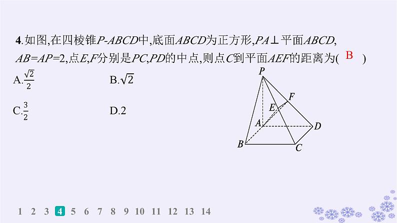 适用于新高考新教材备战2025届高考数学一轮总复习第8章立体几何与空间向量课时规范练54几何法求线面角二面角及距离课件新人教A版第6页