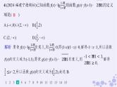 适用于新高考新教材备战2025届高考数学一轮总复习第3章函数与基本初等函数课时规范练8函数的概念及其表示课件新人教A版