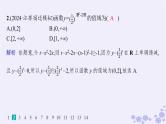 适用于新高考新教材备战2025届高考数学一轮总复习第3章函数与基本初等函数课时规范练14指数函数课件新人教A版