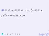 适用于新高考新教材备战2025届高考数学一轮总复习第3章函数与基本初等函数课时规范练16函数图象课件新人教A版
