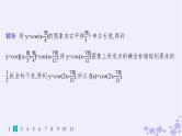 适用于新高考新教材备战2025届高考数学一轮总复习第5章三角函数解三角形课时规范练32函数y=Asinωx+φ的图象及应用课件新人教A版