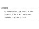 2024春高中数学第8章成对数据的统计分析8.3列联表与独立性检验8.3.1分类变量与列联表8.3.2独立性检验课件新人教A版选择性必修第三册