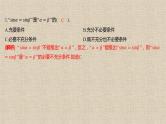 2023-2024学年人教B版选择性必修第三册    正弦函数的图象与性质  课件