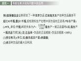 2023-2024学年湘教版选择性必修第二册   　习题课　导数的综合应用 课件