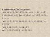 2023-2024学年湘教版选择性必修第二册   　习题课　导数的综合应用 课件