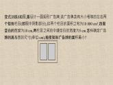 2023-2024学年湘教版选择性必修第二册   　习题课　导数的综合应用 课件