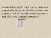 2023-2024学年湘教版选择性必修第二册   　习题课　导数的综合应用 课件
