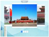 2023-2024学年人教A版必修第二册 8.6.2直线与平面垂直的判定课件