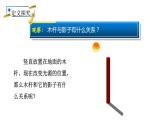 2023-2024学年人教A版必修第二册 8.6.2直线与平面垂直的判定课件