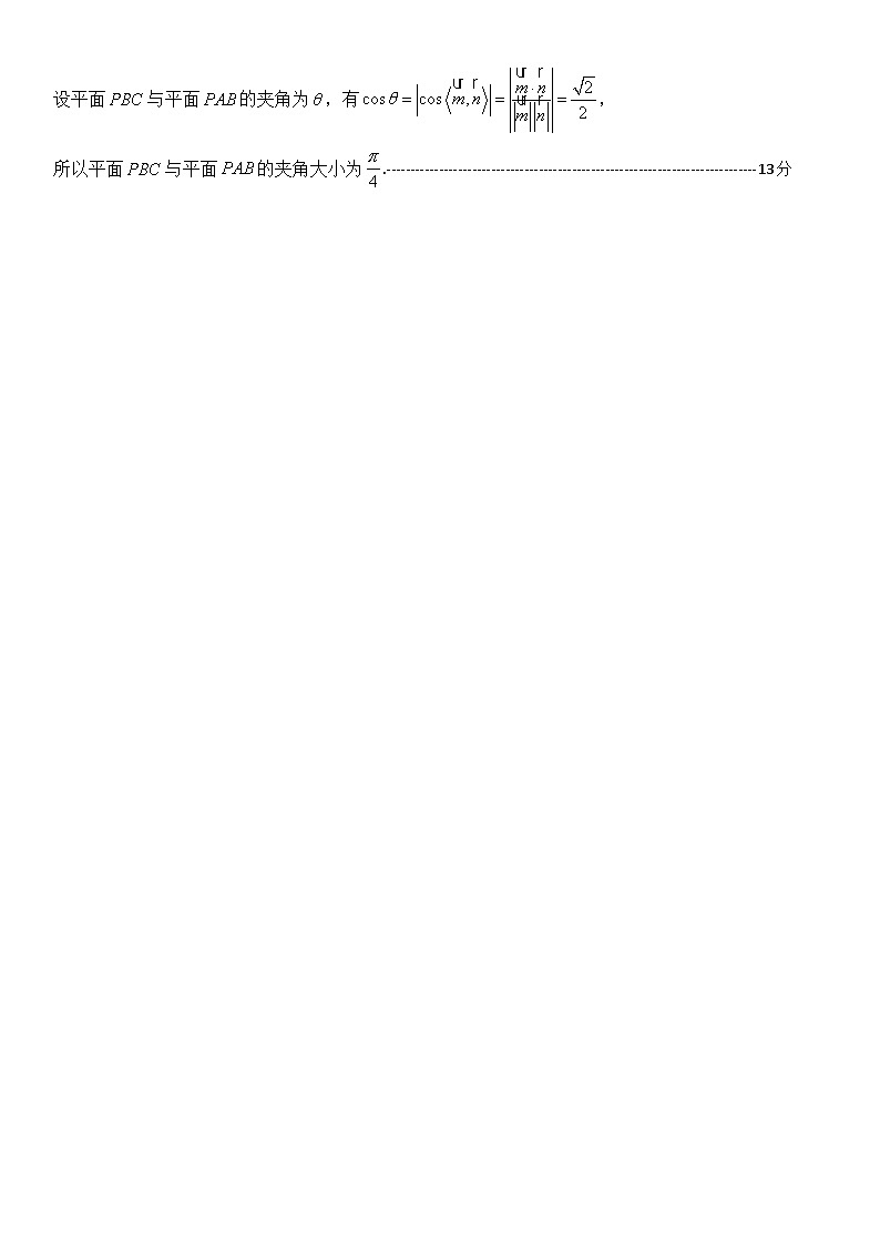 江西省重点中学盟校2024届高三第一次联考数学试题答案03