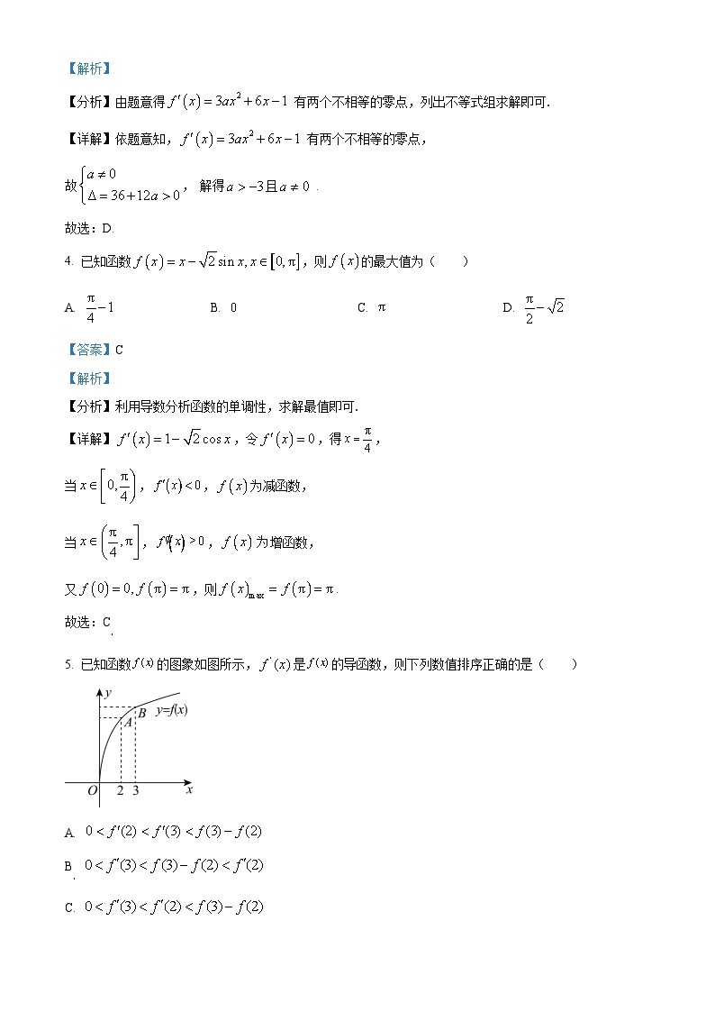 湖北省鄂东学校2023-2024学年高二下学期3月联考数学试卷（Word版附解析）02