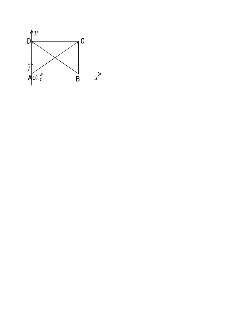 第07讲 平面向量加、减运算的坐标表示-高一数学同步精品讲义（人教A版必修第二册）03