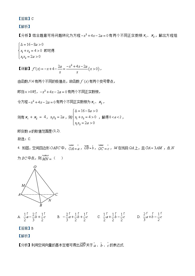 江苏省常州市北郊高级中学2023-2024学年高一下学期3月阶段调研数学试卷（原卷版+解析版）02