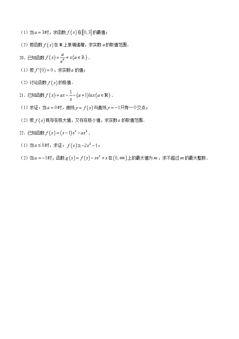 2024宁夏六盘山高级中学高二下学期第一次月考试题数学含答案第3页