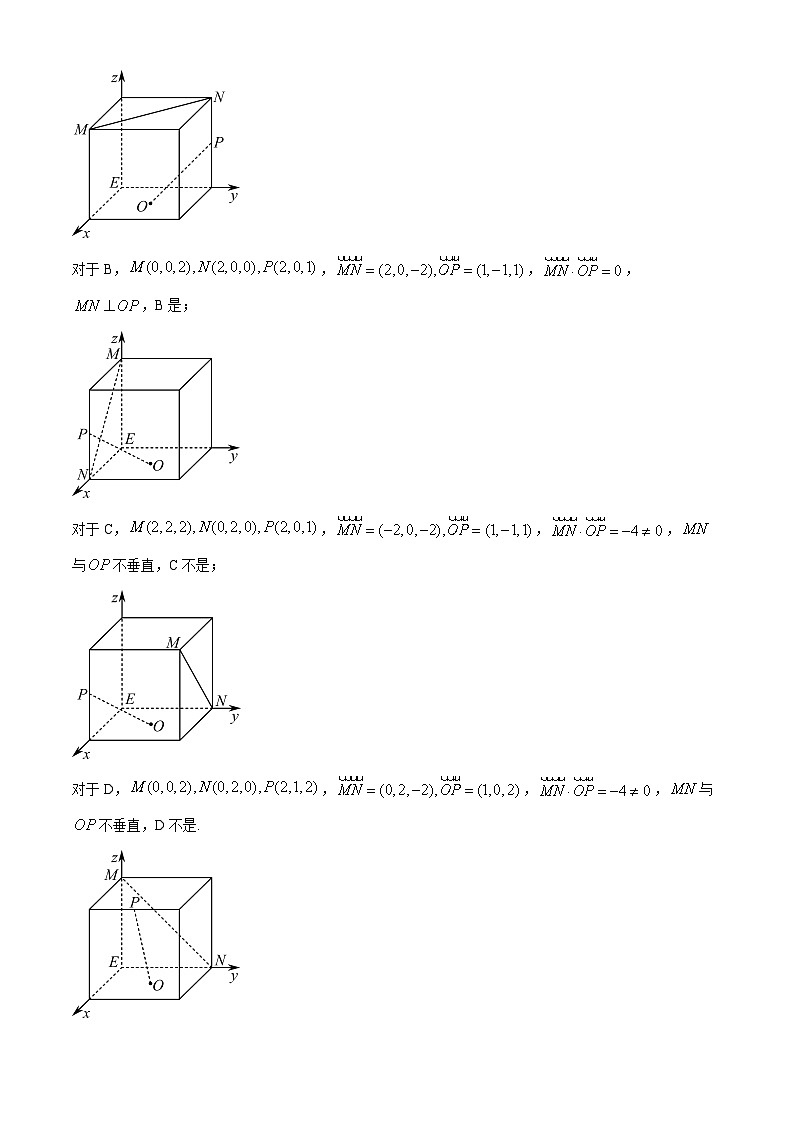 安徽省舒城中学2023-2024学年高二下学期开学考试数学试卷（Word版附解析）03
